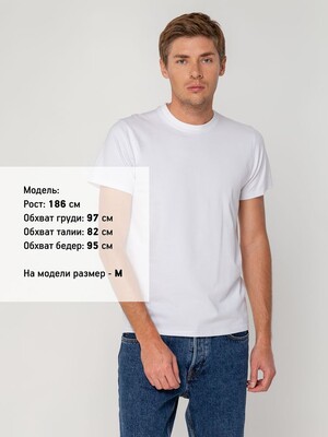 Футболка мужская T-bolka Stretch, белая
