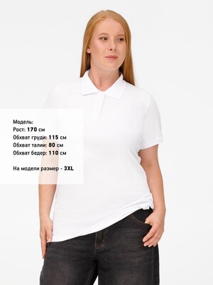 Рубашка поло женская Virma Lady, белая