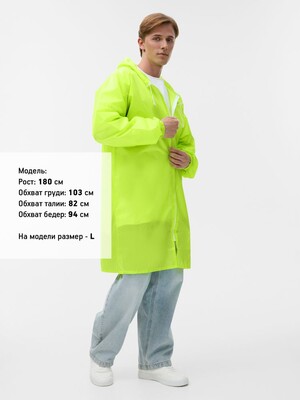 Дождевик Rainman Zip, желтый неон