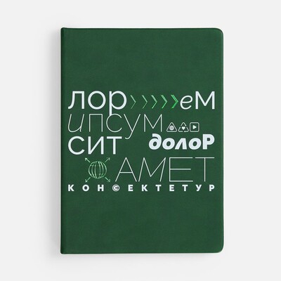 Ежедневник New Latte, недатированный, зеленый