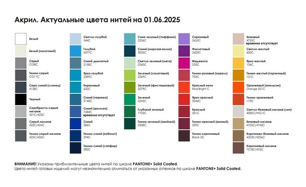 Варежки-подвески Fiore на заказ