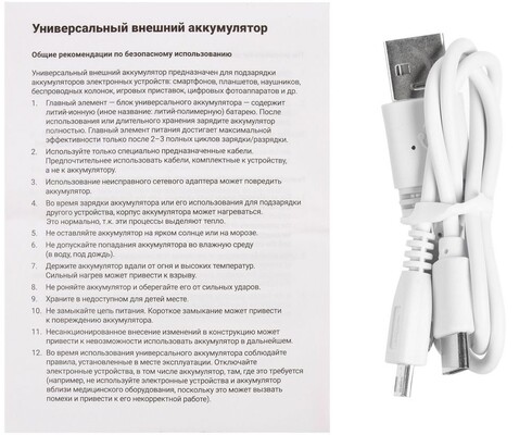 Аккумулятор Uniscend Half Day Type-C 5000 мАч, зеленый