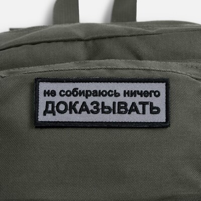 Рюкзак Daily Grind, серо-зеленый