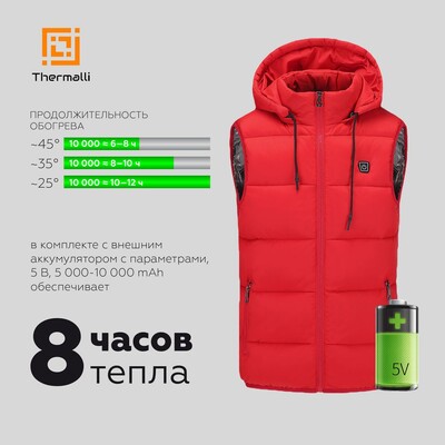 Жилет с подогревом Thermalli Valmorel, черный