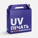 Коробка In Case M с печатью на заказ