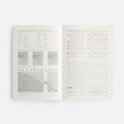 Ежедневник Leadmark, недатированный, коричневый