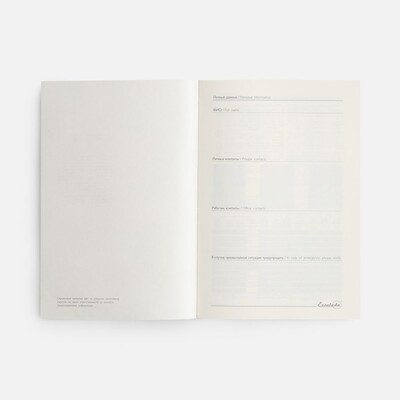 Ежедневник Leadmark, недатированный, красный