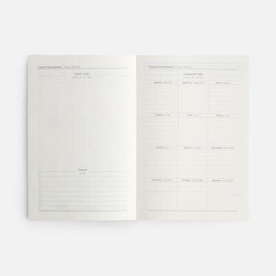 Ежедневник Leadmark, недатированный, красный